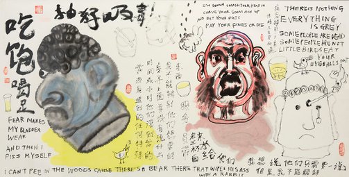 I was at yum cha when in rolled the three severed heads of Buddha: Fear, Malice and Death Chinese ink on paper, Jason Phu